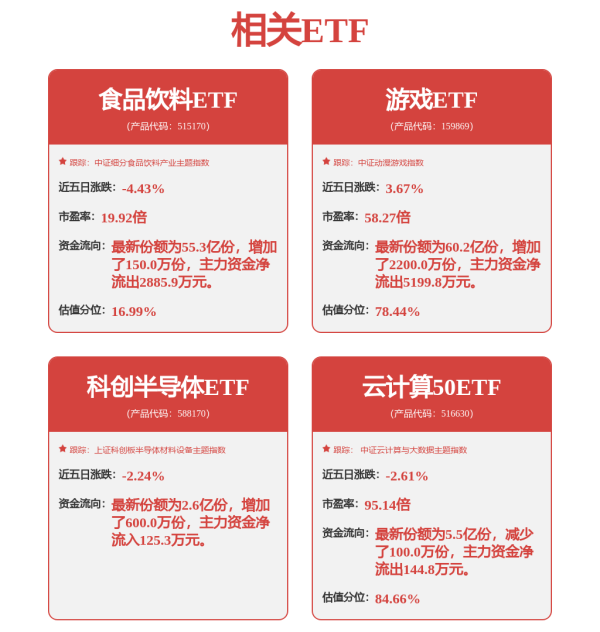 锦盈多 恺英网络: 新闻发言人制度（2025年6月）内容摘要