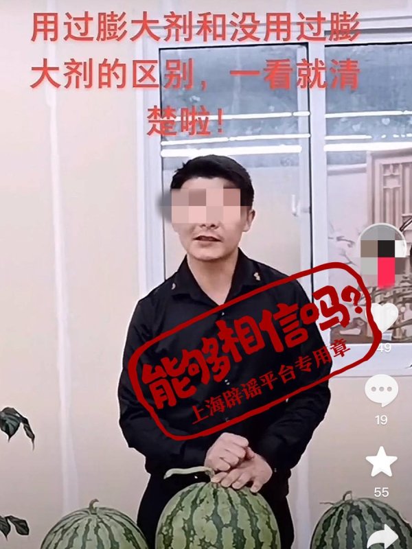 51我要配资 一到夏天，又开始冤枉西瓜了！