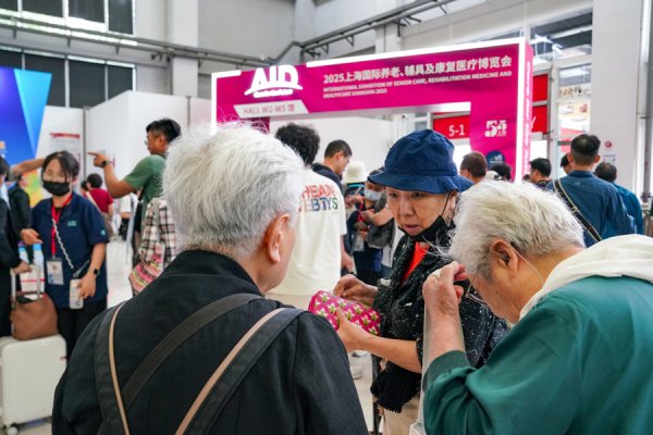 股鑫宝 文汇视讯 | 科技赋能银发经济，老博会聚焦智慧照护与人文关怀