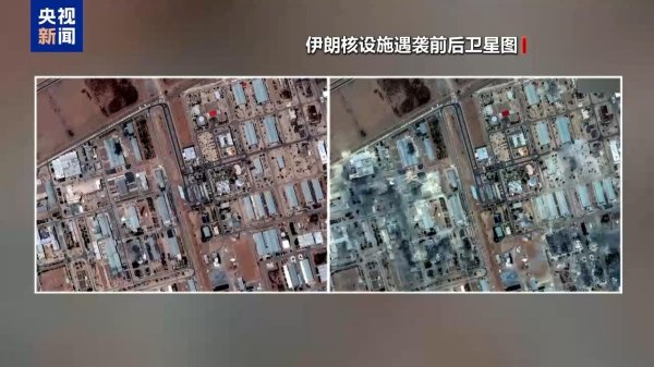 配资台 情报显示伊朗官员认为美对伊核计划袭击破坏力没有预期之大