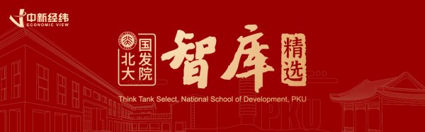 启兴网 马骏：美国“退群”对全球可持续金融市场影响有限