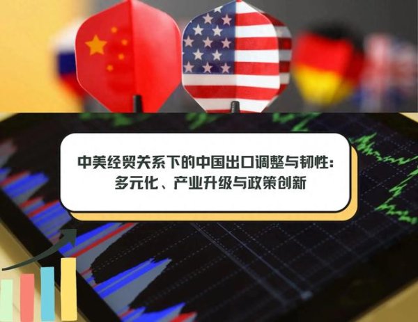 龙辉配资 为何不怕美国关税? 英媒: 中国有四张王牌, 有一张让美国彻底绝望